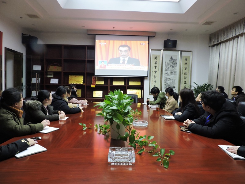 天馬建設(shè)集團(tuán)組織觀看十三屆全國(guó)人大二次會(huì)議開(kāi)幕會(huì)直播盛況