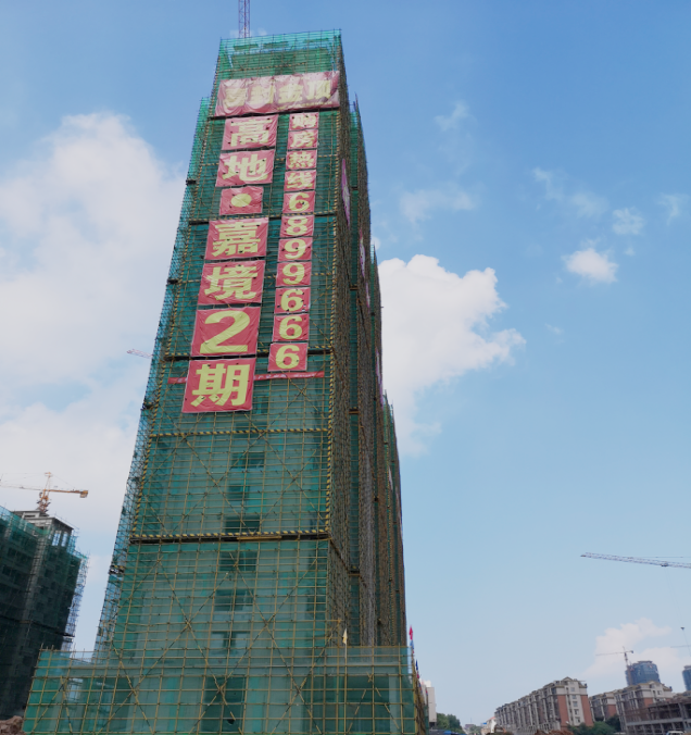天馬建設(shè)集團(tuán)高地嘉境二期G5、G6號樓項目喜封金頂