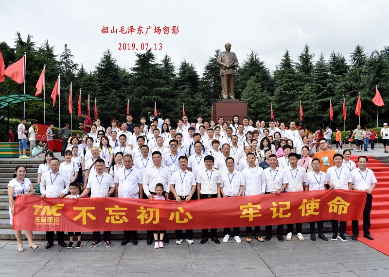 集團(tuán)公司隆重紀(jì)念建黨98周年暨“不忘初心，牢記使命” 學(xué)習(xí)活動(dòng)順利舉行
