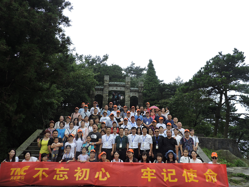 天馬建設(shè)集團(tuán)隆重紀(jì)念建黨97周年暨“不忘初心，牢記使命” 學(xué)習(xí)活動(dòng)順利舉行